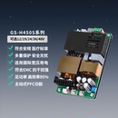 48V9A开关电源板AC 12V37A 36V12A 24V18A DC工控医疗450W 19V23A