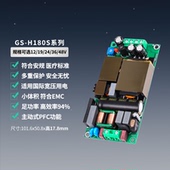 19V9A 24V7.5A 36V5A 12V15A 48V3.7A超薄开关电源AC DC降压180W
