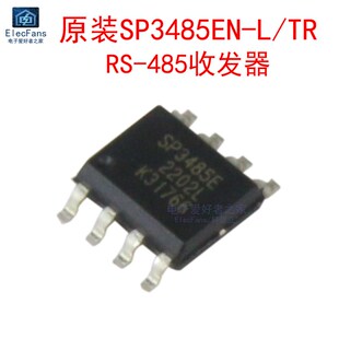 原装SP3485EN-L/TR 贴片SOP-8 3.3V收发器RS-485芯片MAX3485ESA