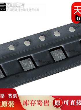 100个 MP9943GQ-Z 全新 AMGM AMGN AMGP AMGH QFN-8 稳压器芯片