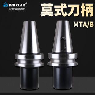 莫氏BT40数控刀柄高精度BT30MTA MTB锥柄钻头BT50加工中心