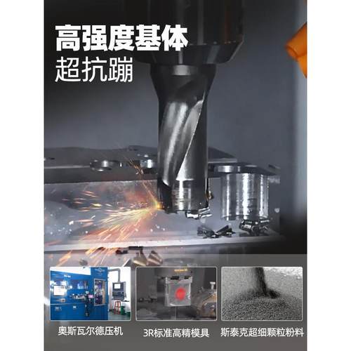 SPMG050204/060204/07T308/090408/110408-DG数控u钻刀片铝用刀头