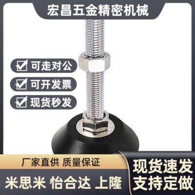 替代WAL26/22-D100-M20-L125/L150/L200脚杯D120/D80/D60-M16/M24