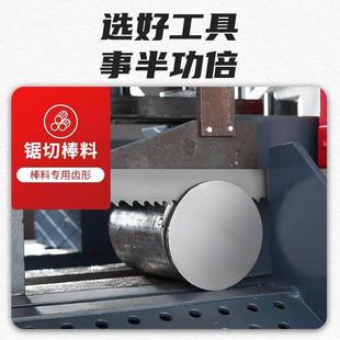 M51双金属切割不锈钢锯条4115机用高速钢锯条模具钢具3505锯条