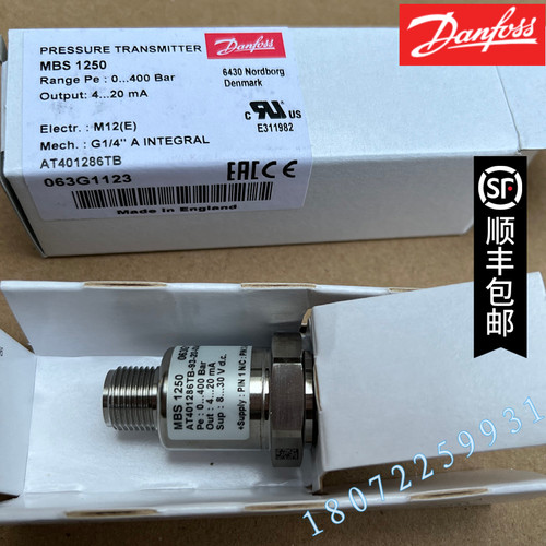 丹佛斯压力传感器MBS1250 063G1293  063G1861 MBS1350 063G1496
