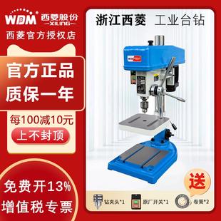 西菱台钻工业级380V高精度重型大功率Z512/z516b/z4120台式钻床