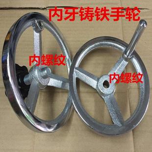 M12 M10 M14 M16 M24 带螺纹铁手轮 M20 铸铁镀鉻机床手轮螺丝扣