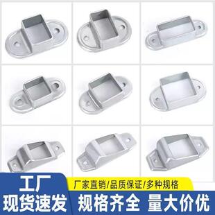 护栏配件大全安装固定座卡扣阳台栏杆组装件底座锌钢方管连接件