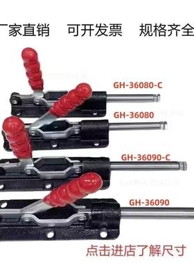 推拉式快速夹具压紧器工装夹具治具GH36080C 36090C 36330M 30607