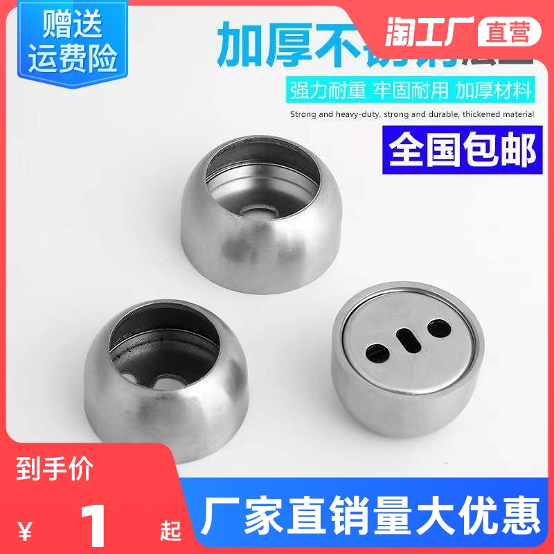 加厚衣柜挂衣杆配件衣橱柜子衣杆托底座法兰座固定衣架杆柜内配件