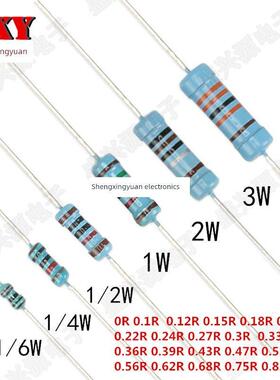 1/6W1/4W1/2W1W2W3W金属膜电阻0.1R0.2R0.24R0.3R0.36R0.47R0.5R