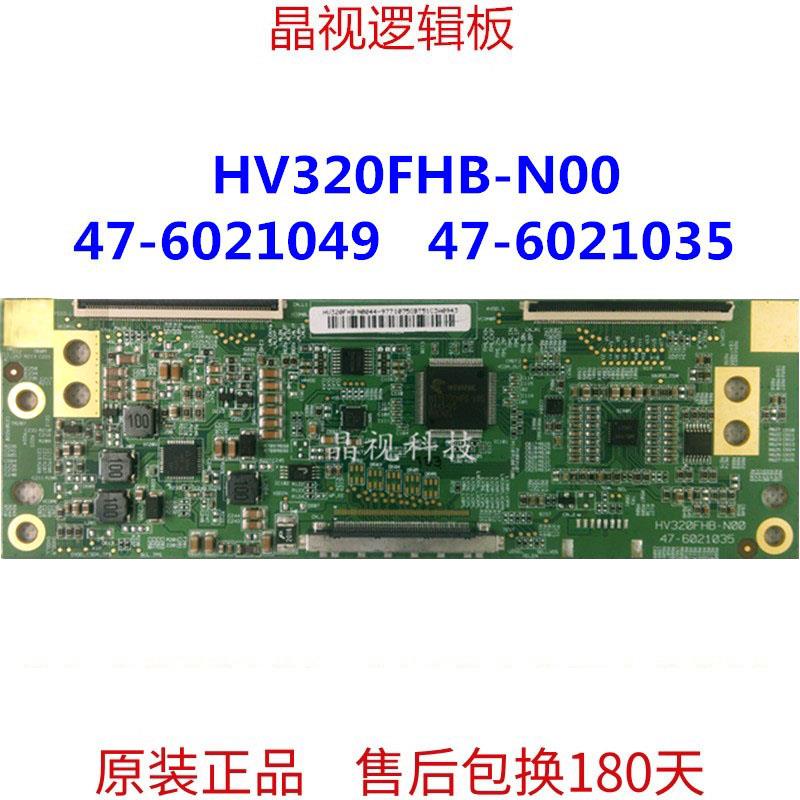 原装 京东方 HV320FHB-N00 47-6021049 47-6021035 逻辑板