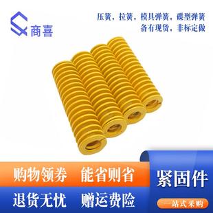 300 150 黄色较轻负荷模具弹簧.矩形弹簧TF12 125