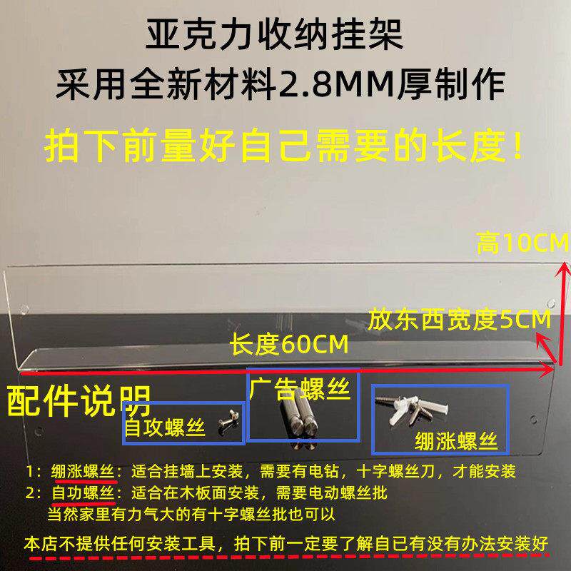 压克力展示架2.8MM厚绘本架 木柜挂架 小孩书本收纳层架 挂墙架