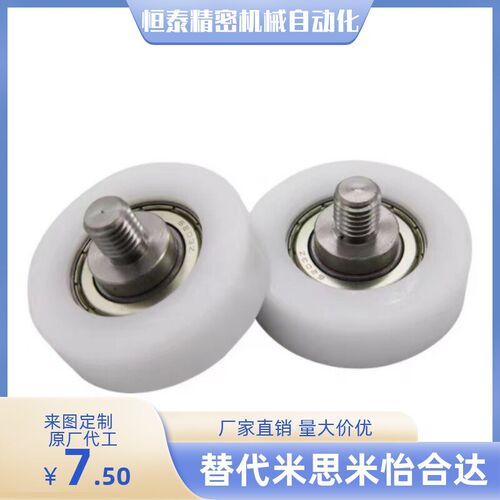 聚氨酯轴承EBHS/EBH13 14 16 18 19 20 22 24 26 30 35 40 45 50