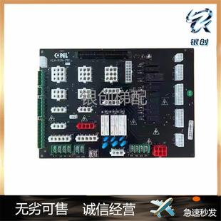 751 756 康力电梯接口板 主控制柜插件板 MJN 现货秒发 KLA