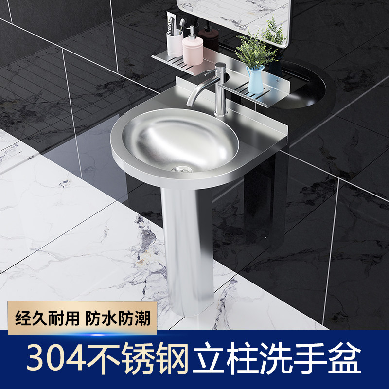 304不锈钢立柱盆洗脸盆落地洗手盆户外庭院阳台医院卫生间洗手池,家装主材,挂墙式洗脸盆,淘宝优惠券,粉丝福利购,淘宝优惠卷
