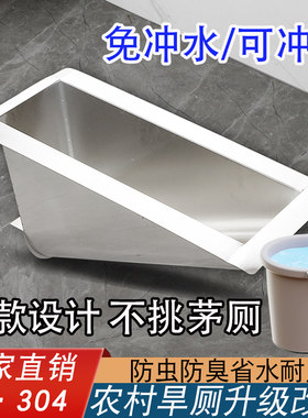不锈钢蹲便器旱厕农村升级改造冲水后排水厕所蹲坑茅坑便池大便器