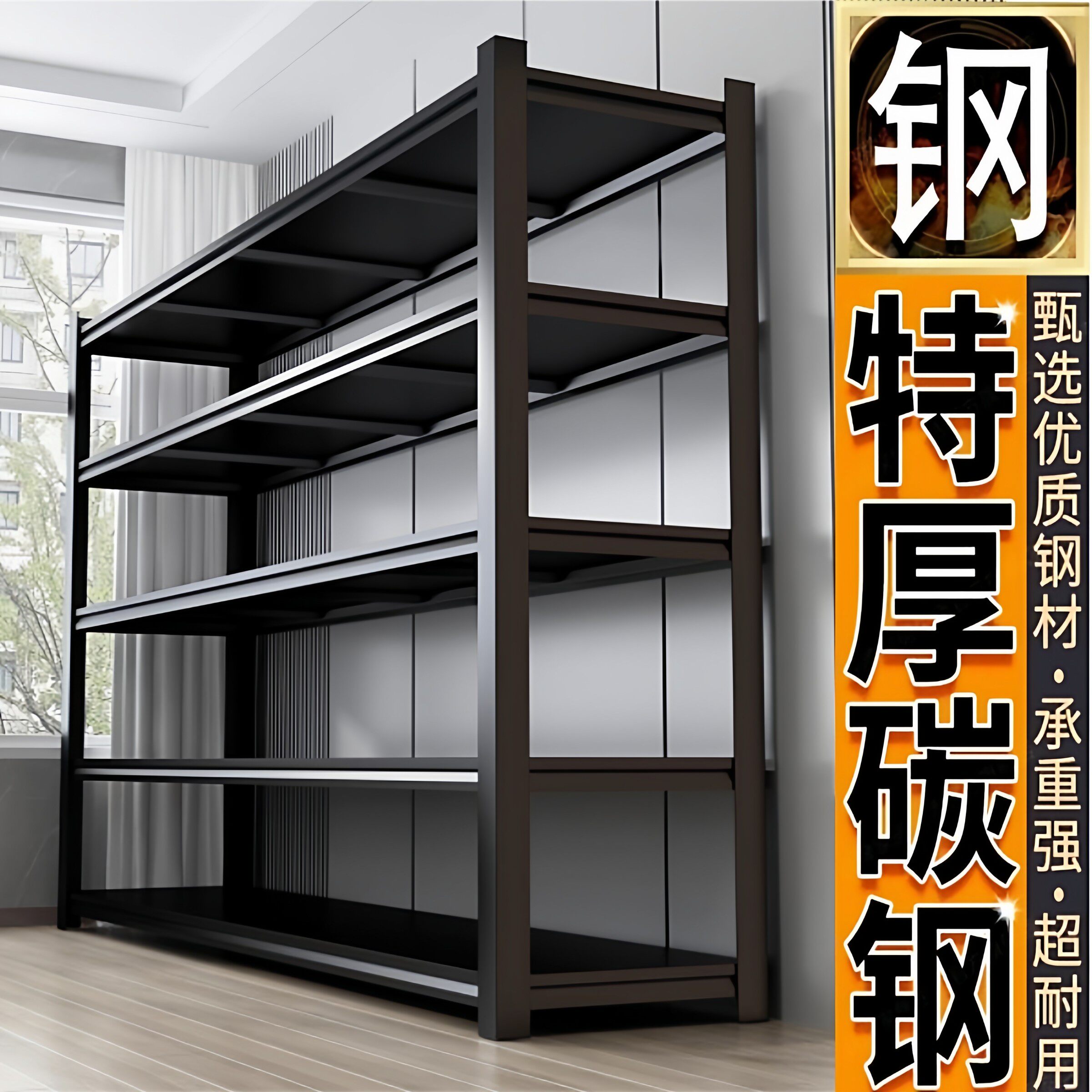 家用货架置物架多层落地仓库阳台储藏室杂物间商用超市钢制收纳架