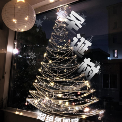 【blingbling超绝氛围感圣诞树】