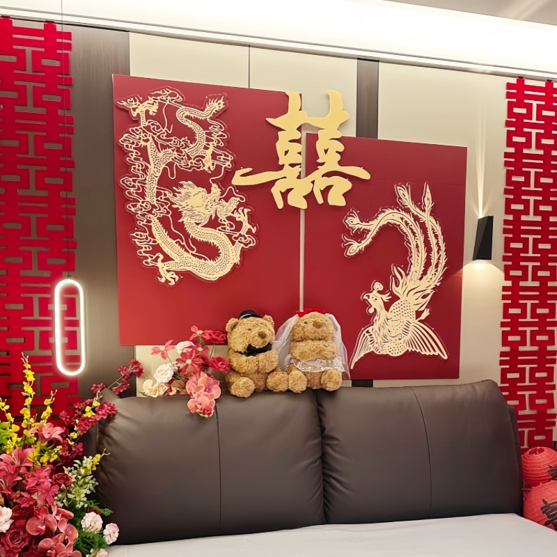 婚礼卧室床头龙凤喜字kt板新婚房背景男女方装饰布置全套喜庆氛围,节庆用品/礼品,婚房装扮用品,淘宝优惠券,粉丝福利购,淘宝优惠卷