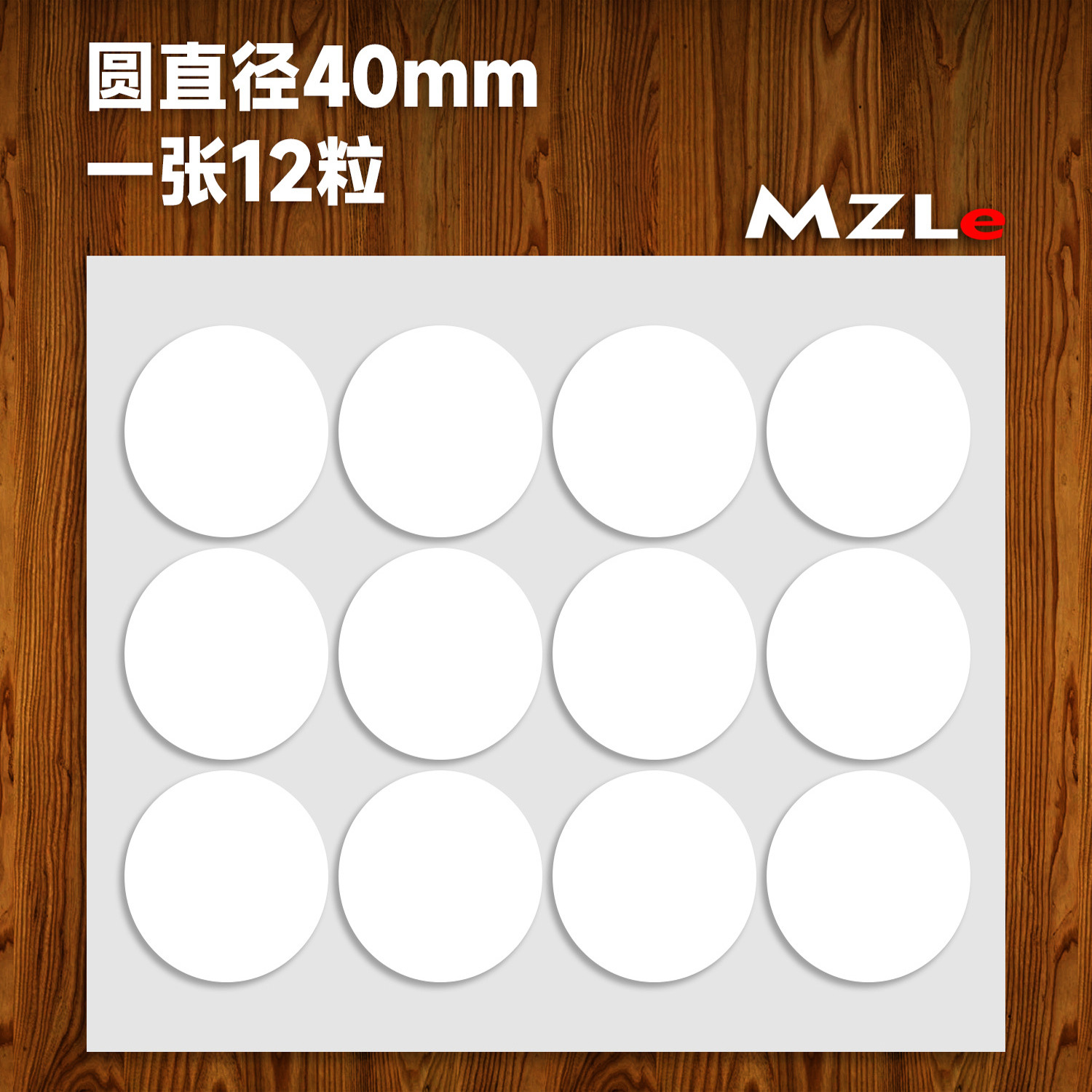 新款透明亚克力胶高粘度圆形水杯树脂汽车无痕胶耐高温可移双面贴