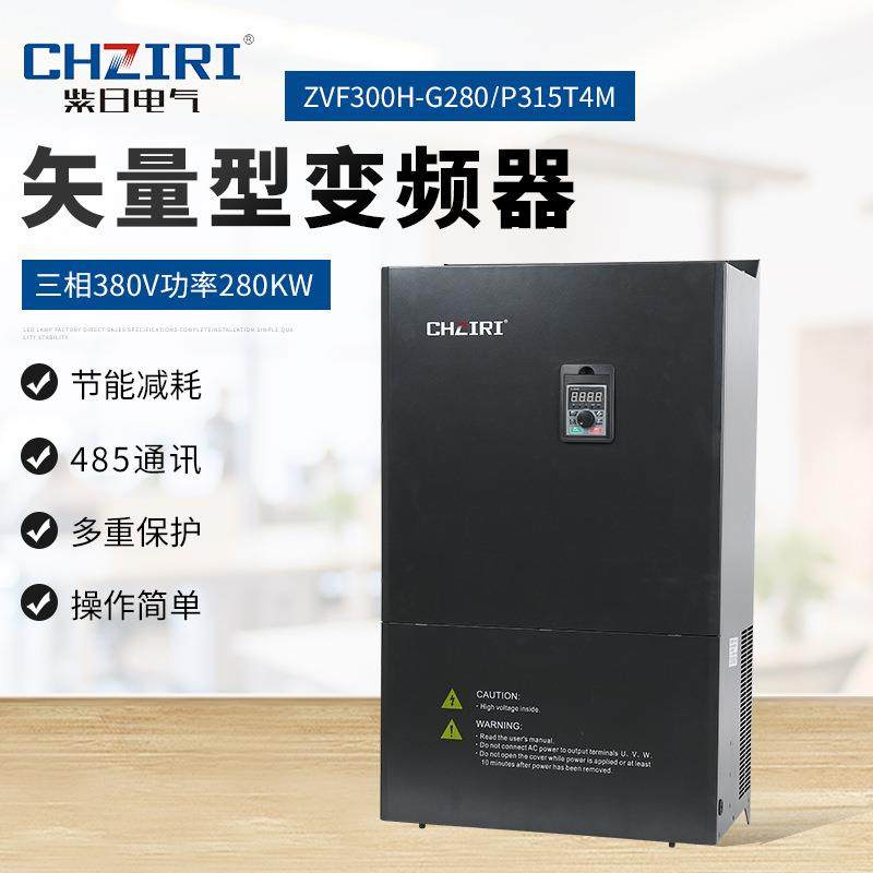 矢量变频器三相80V280kw重载型水泵风机注塑机控制器,五金/工具,通用变频器,淘宝优惠券,粉丝福利购,淘宝优惠卷