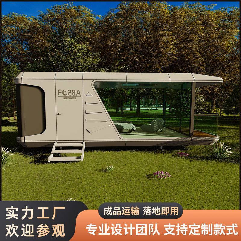 森林公园大草原海边沙滩景区露营地大型文旅项目网红太空舱民宿房