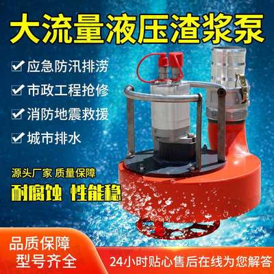 3寸液压渣浆泵排水量大耐腐蚀排水泵荷塘清淤大流量泥浆泵