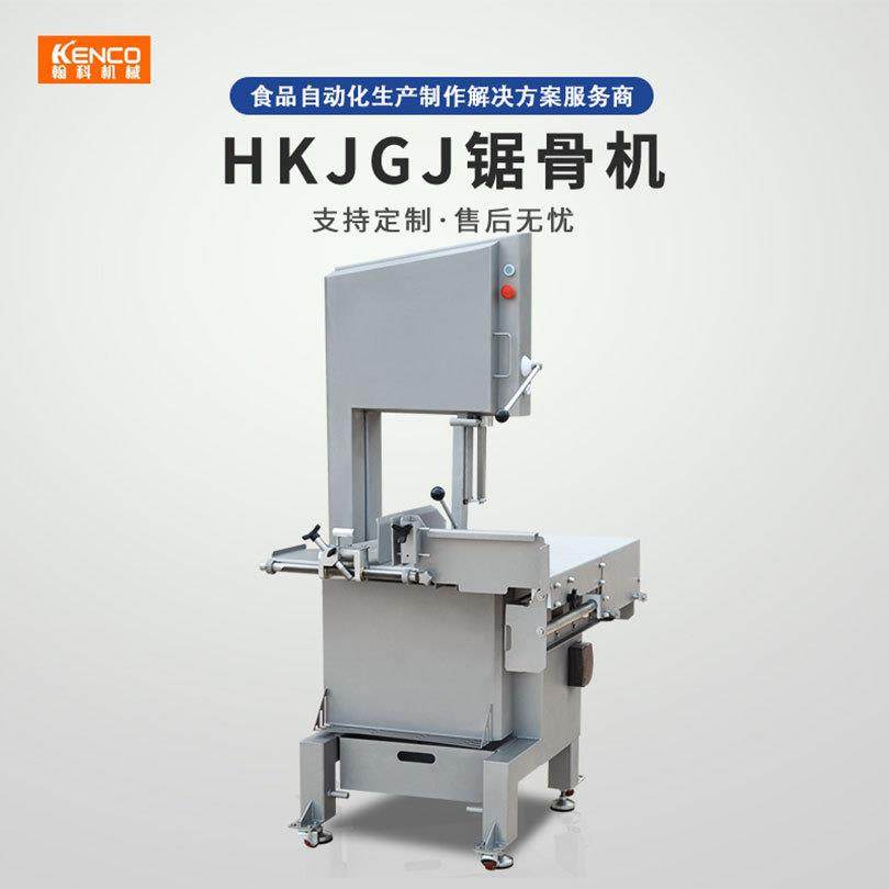 全自动锯骨机适合冻肉肉块锯骨机锯骨机厂家商用锯骨机源头厂家,清洗/食品/商业设备,肉制品加工设备,淘宝优惠券,粉丝福利购,淘宝优惠卷