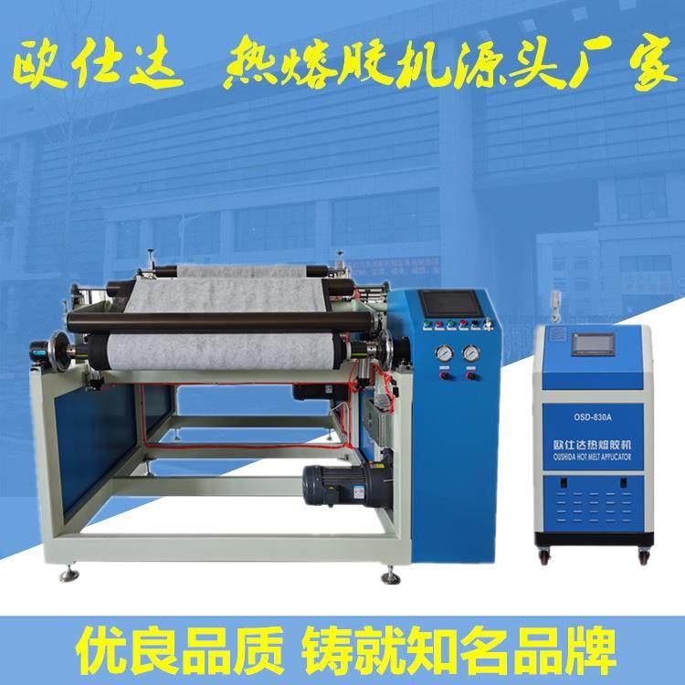 热熔胶复合机床垫热熔胶涂布复合机热熔胶复合机,办公设备/耗材/相关服务,复合复印机,淘宝优惠券,粉丝福利购,淘宝优惠卷