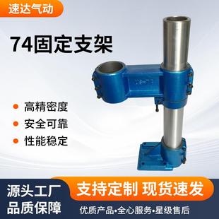 台州动力头万向74坚固支架动力头配件