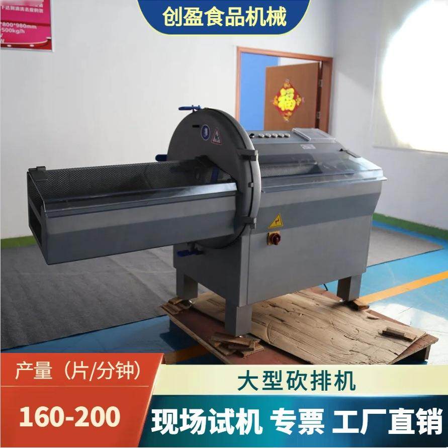 数控砍排机全自动火腿芝士奶酪分份切片机冻肉鲜肉鸡鸭鹅鱼切块机,清洗/食品/商业设备,肉制品加工设备,淘宝优惠券,粉丝福利购,淘宝优惠卷