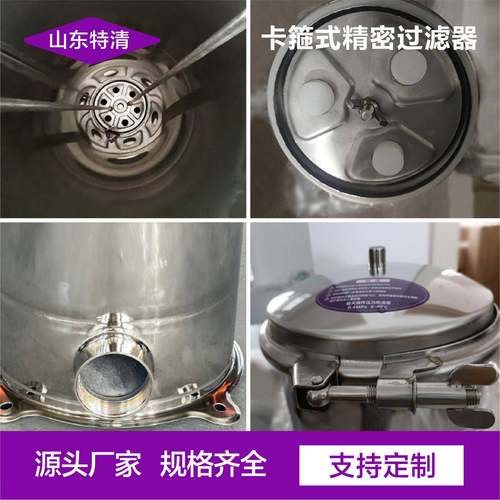 精密保安过滤器304不锈钢工业家用净水前置净水法兰式精密过滤器