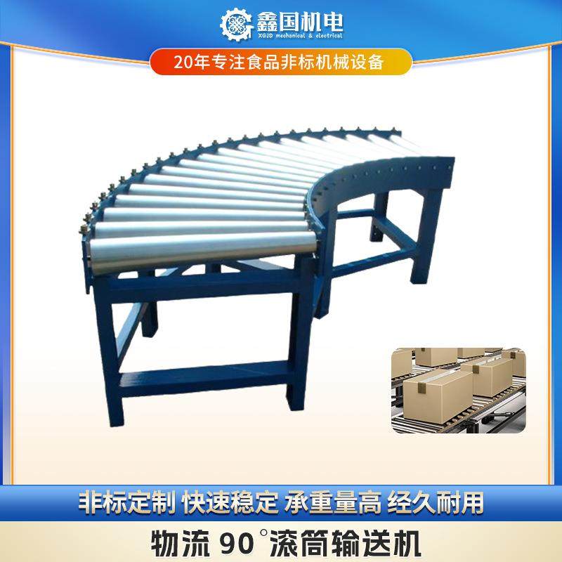 不锈钢输送机90度滚筒组合式Intralox皮带非标传动机械全自动