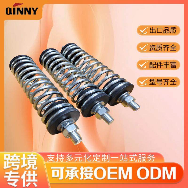 振动筛减震弹簧旋振筛专业配件茶叶机弹簧底座分装机振动弹簧,五金/工具,弹簧,淘宝优惠券,粉丝福利购,淘宝优惠卷