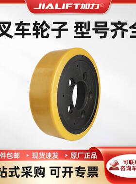 尼龙叉车轮子手动液压地牛大全PU搬运堆高20x75x82驱动轮