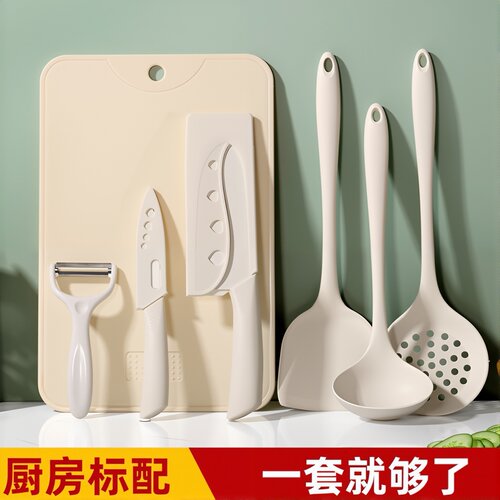 家用菜刀菜板学生宿舍辅食厨具