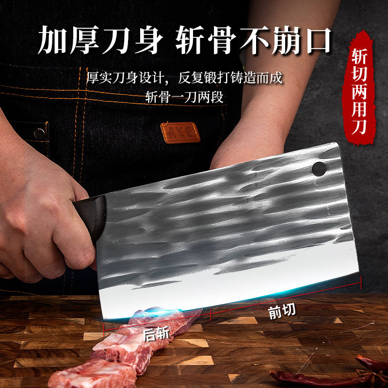 锻打菜刀精钢锻打家用砍骨刀具