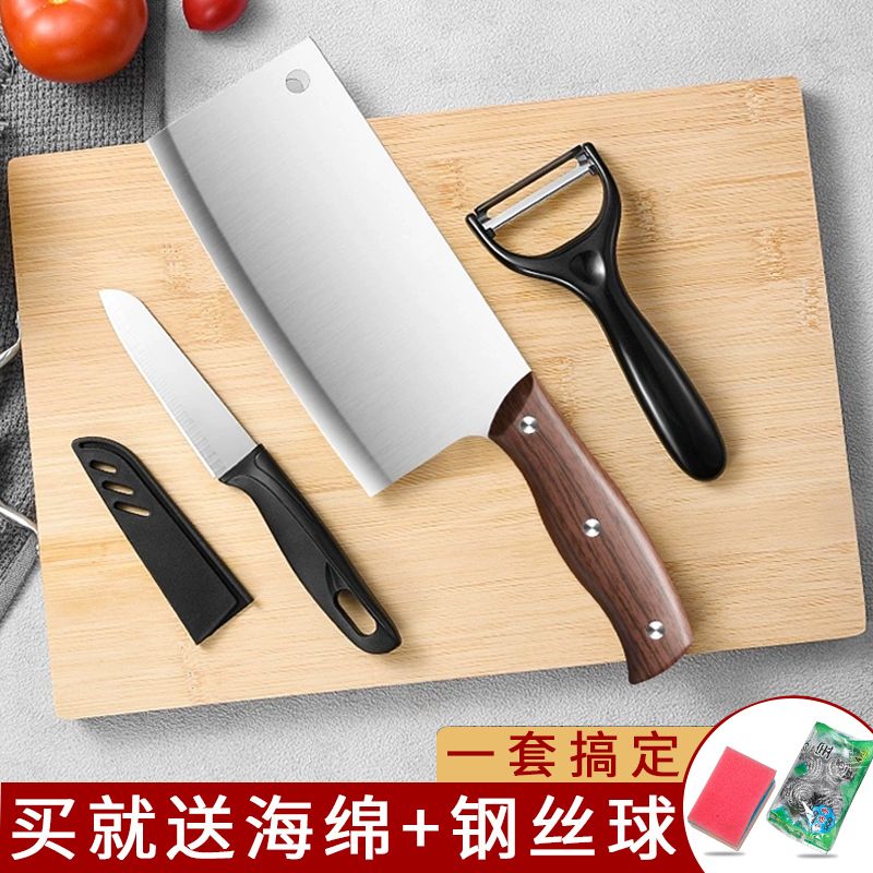 全套刀具厨房家用菜刀菜板二合一锋利切肉片刀砧板不粘锅厨具套装