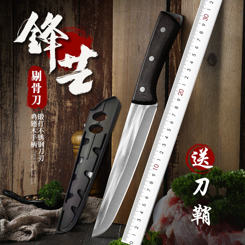 剔肉神器手工锻打锋利分骨肉专用刀具分割器切肉切水果加厚剔骨刀,厨房/烹饪用具,特殊用途刀,淘宝优惠券,粉丝福利购,淘宝优惠卷