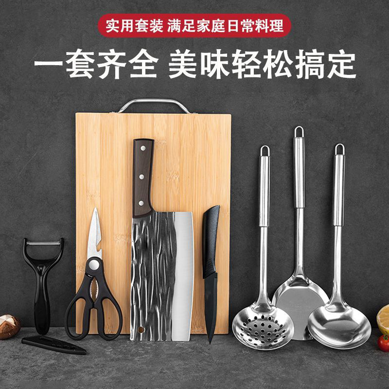 斩切刀菜板二合一刀具全套厨具
