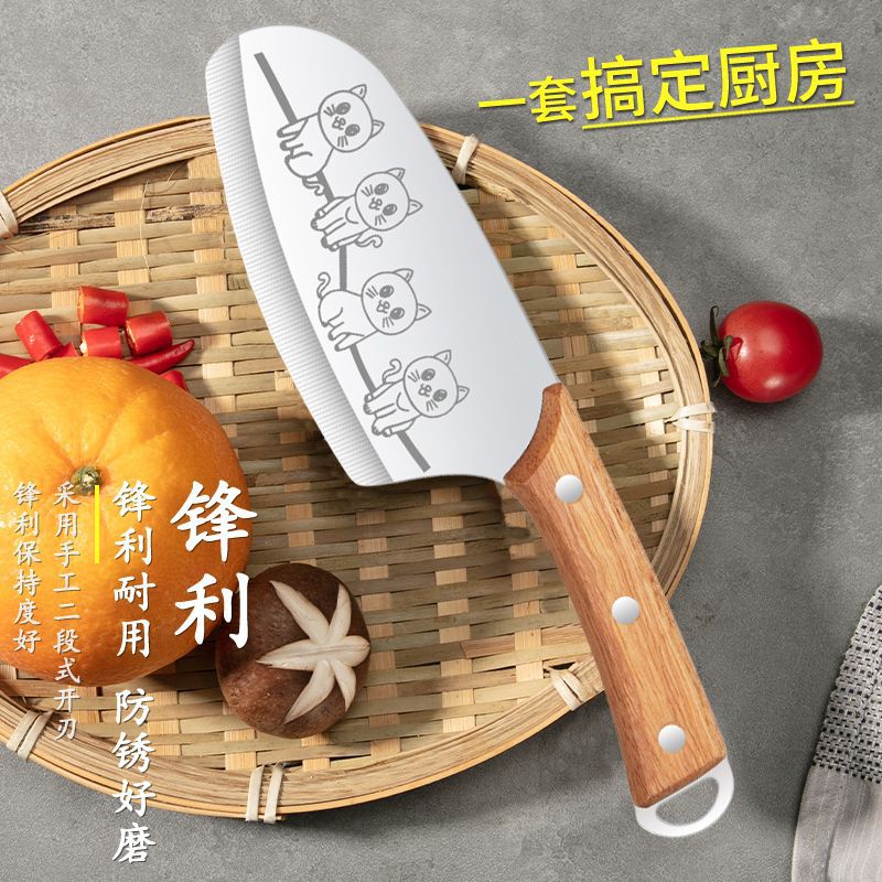 迷你切菜刀家用锋利不锈钢水果刀宿舍用学生小菜刀女士厨房杀鱼刀