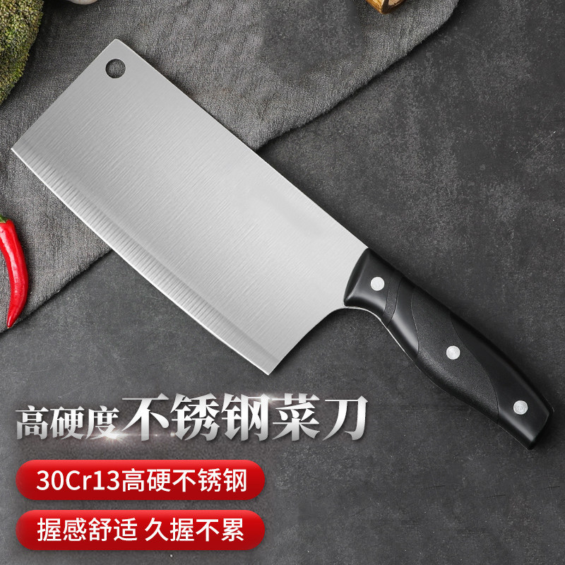 菜刀家用不锈钢切肉刀厨师专用刀