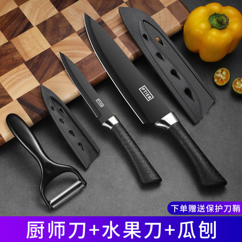 水果刀家用小刀切瓜果专用刀具