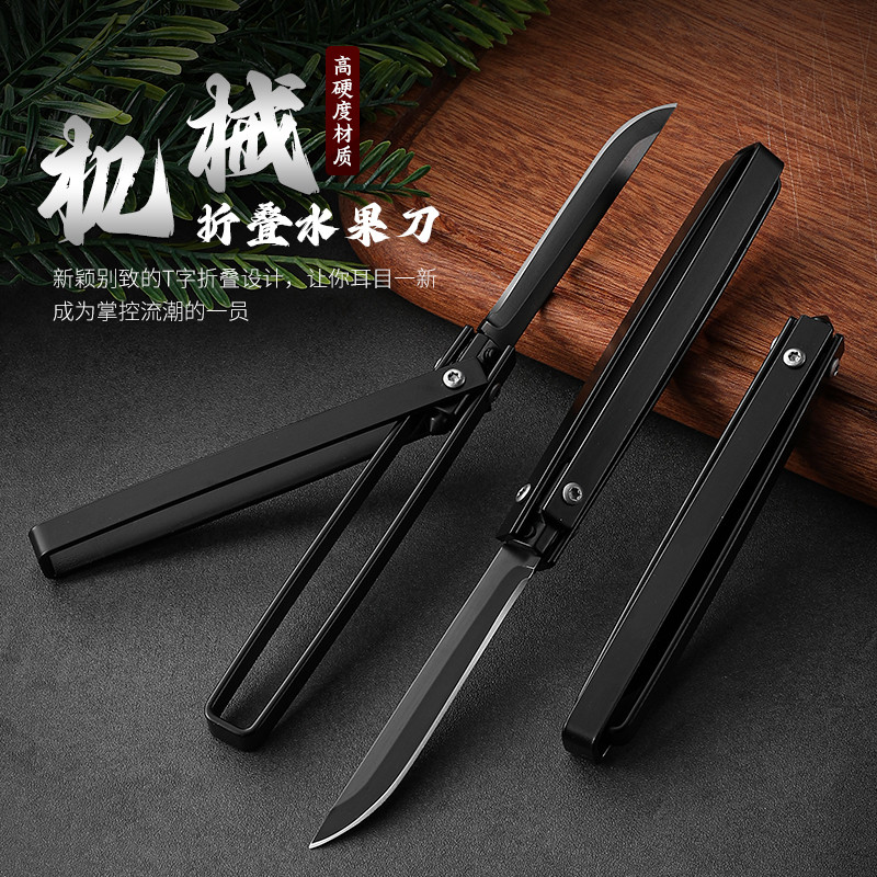 机械折叠水果刀锋利便携