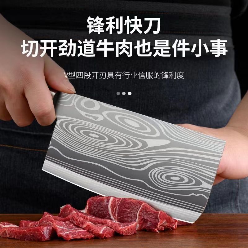 家用菜刀菜板做饭全套厨房厨具