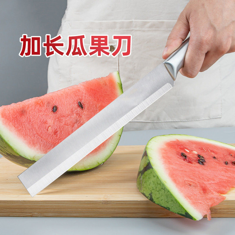 阳江全钢切西瓜刃特大号加长刀具