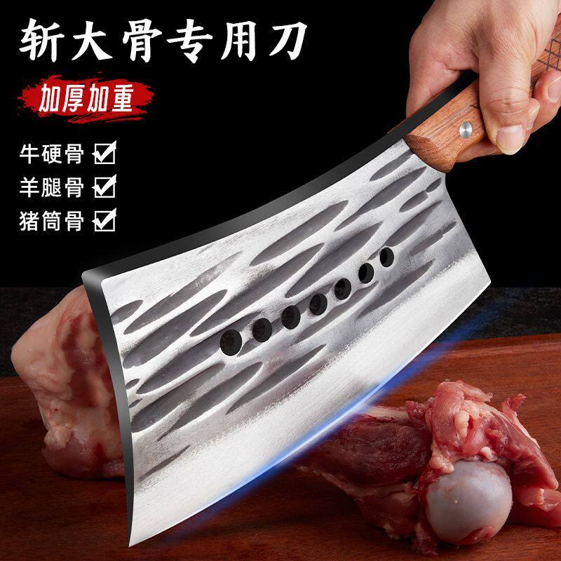 高锰钢高硬度重型砍骨头专用刀商用剁大骨七星斩骨刀切骨专业刀具
