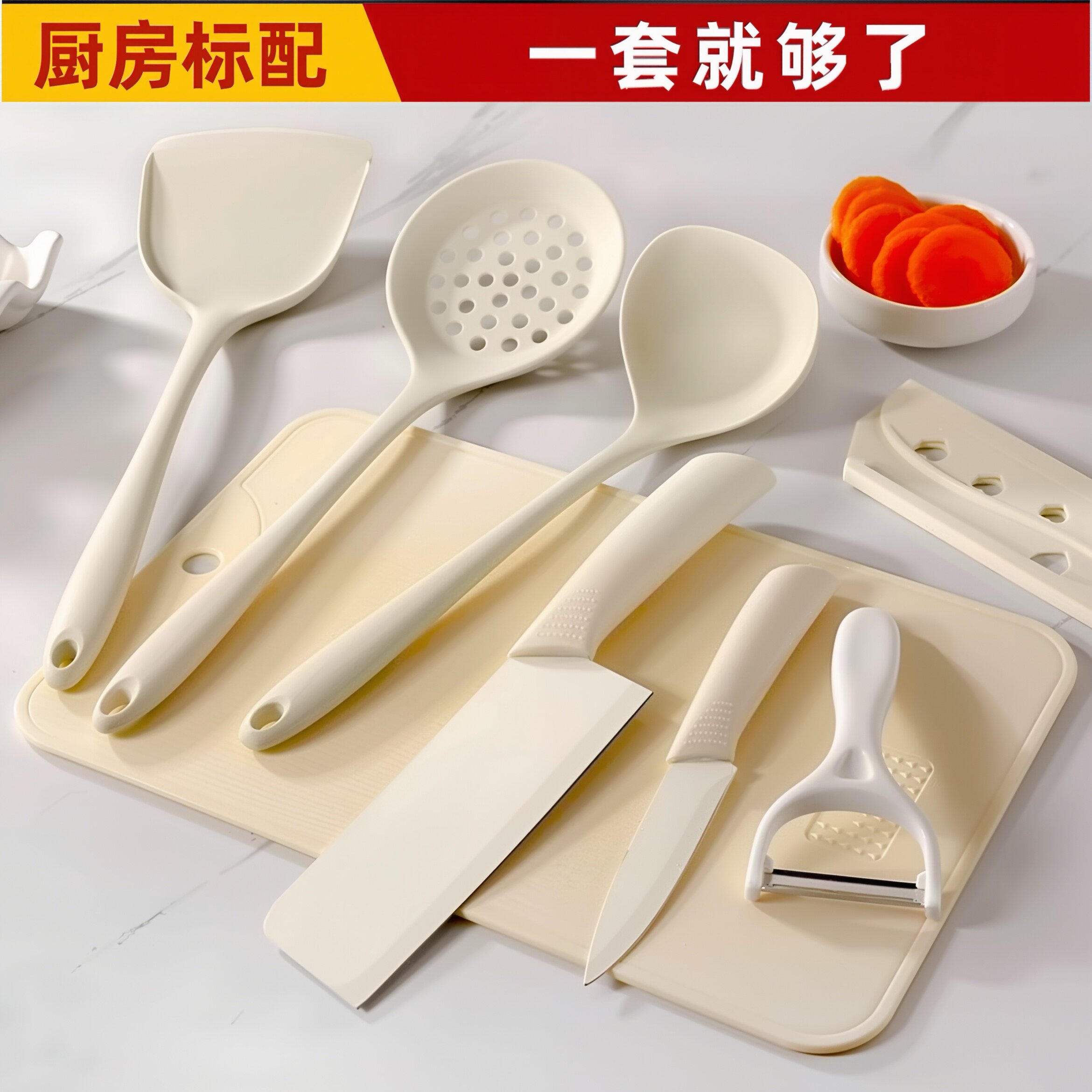 菜板菜刀宿舍家用厨房切片刀厨具